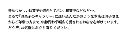 �{�X�̂��ē�