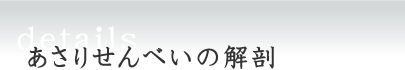 �����肹��ׂ��̉�U